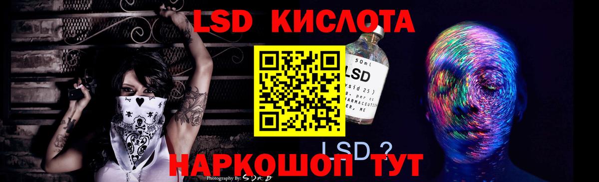 Каннабис Симферополь