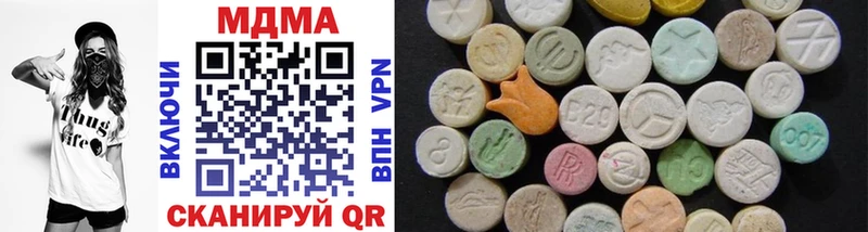 купить  цена  Симферополь  MDMA VHQ 