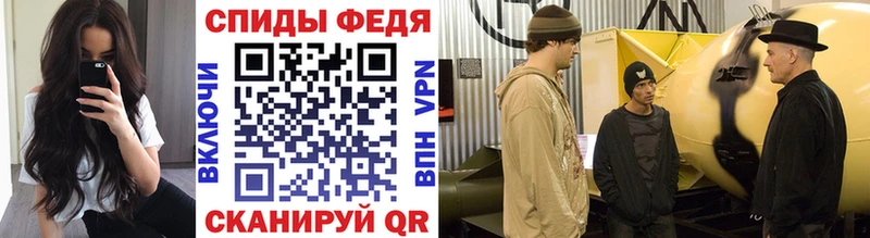 Метамфетамин винт  Симферополь 