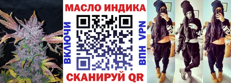 как найти   Симферополь  Дистиллят ТГК жижа 