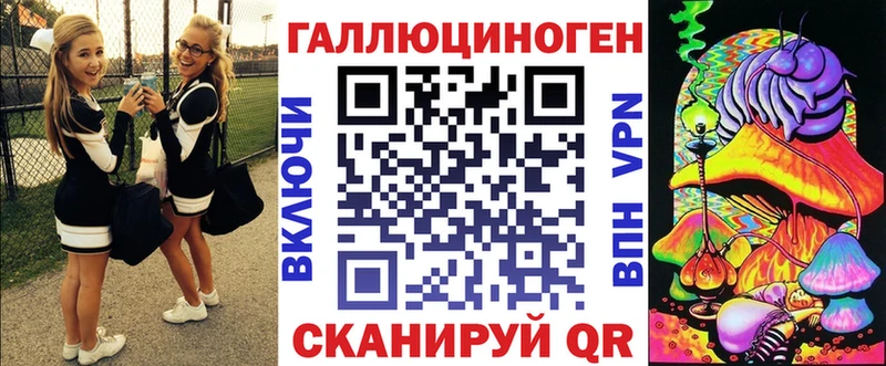 Псилоцибиновые грибы MAGIC MUSHROOMS  Симферополь 