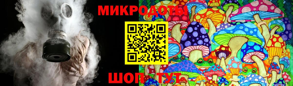 Симферополь  Галлюциногенные грибы Magic Shrooms  Вход с VPN 