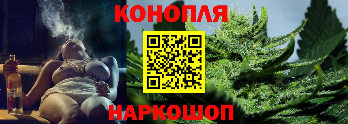 Каннабис конопля  Каннабис OG Kush  Конопля гибрид  Симферополь  Бошки Шишки сатива  Вход с VPN 