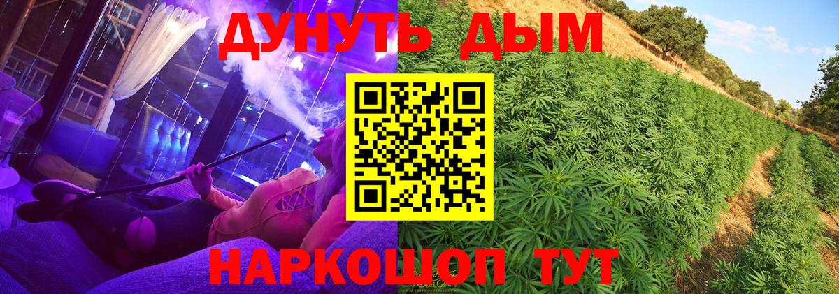 Канабис SATIVA & INDICA Симферополь